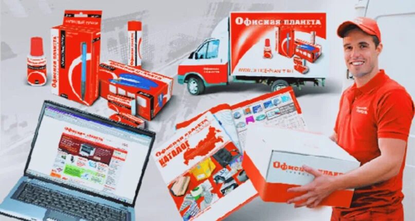 Офис планета канцтовары. Офисная планета. Офисная планета ленинск. Офисная планета дзержинск ленина. Офисная планета ленинск.