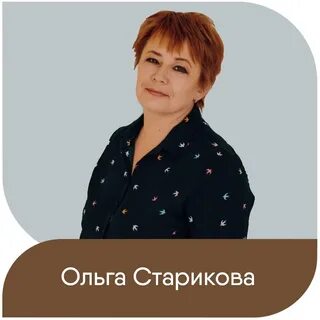 Психолог рязань