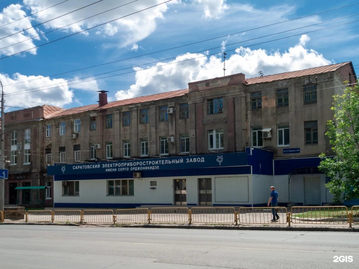 Ул садовая 239. Большая садовая 239 саратов. б.садовая 239 саратов. большая садовая 239 б. старый саратов большая садовая 239.