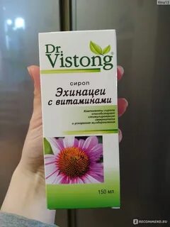 Сироп эхинацеи с витаминами