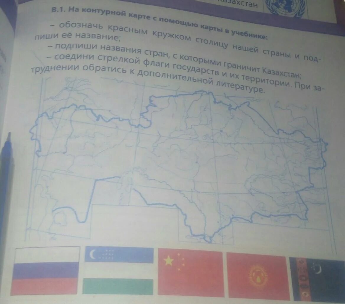 Обозначь красным кружком столицу российской империи. 1. На контурной карте с помощью карты учебника. Отметьте красным кружком столицу. Отметьте красным кружком и подпишите название столицы России. На контурной карте подпишите столицы.