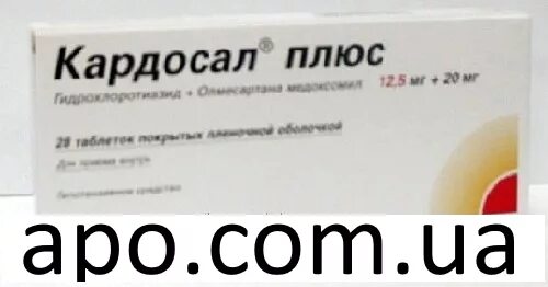 Аттента таблетки. Кардосал 80мг. Аттенто 5мг+20мг. Комбинированный препарат кардосал. Кардосал 2 0.