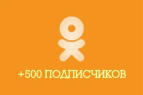 Ida sofia 30 октября одноклассники