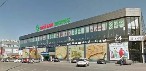 Адрес магазин шоссе