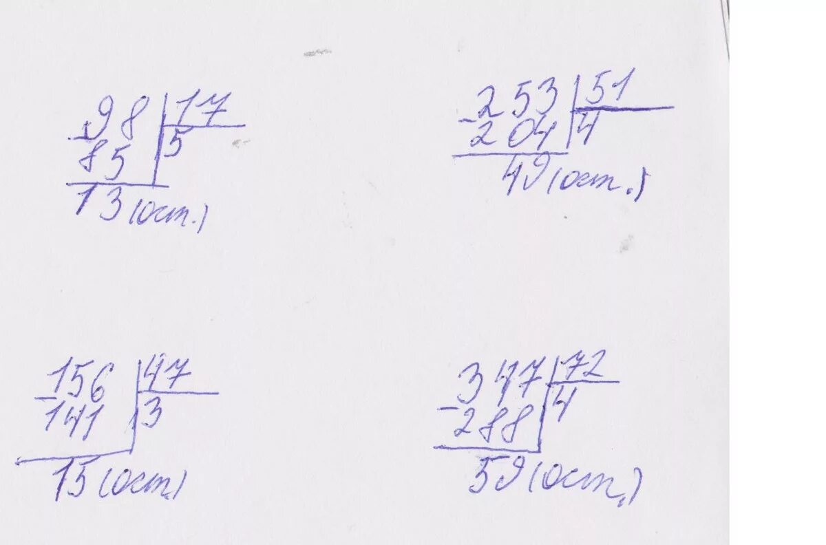98:17 Столбиком. 98 7 Столбиком. Деление в столбик 98 на 14. Деление столбиком 98 на 17. 47 разделить на 3