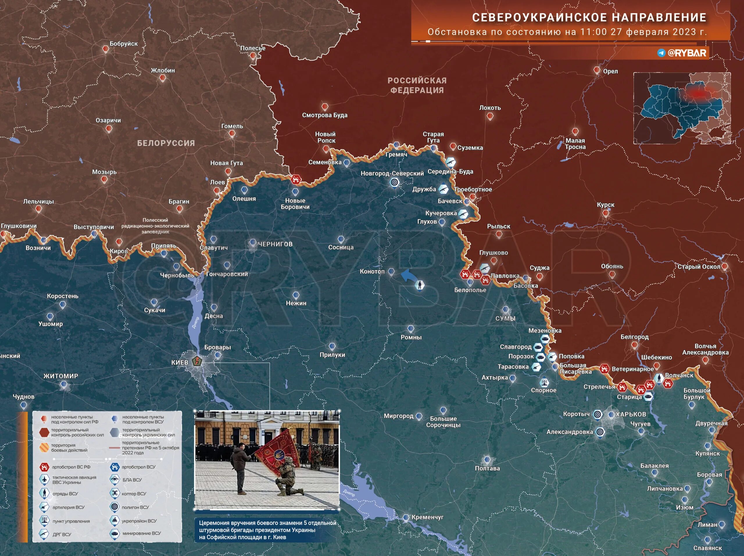 Территории украины 2023 год. Карта боевых действий на Украине на 28.02.2023 года. Карта боевых действий на Украине. Граница боевых действий на Украине на карте. Карта боёв на Украине на сегодня 2023.