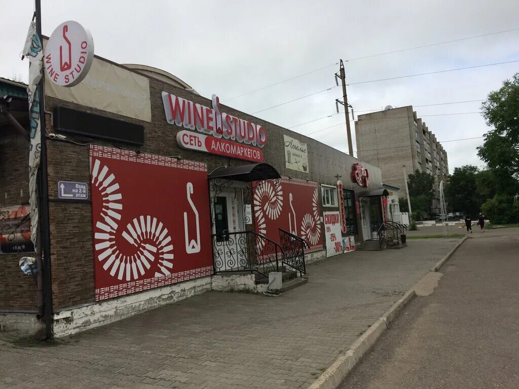 уссурийск 25 биз. досуг уссурийск. уссурийск 25 биз. школа номер 25  города уссурийска. яна файзуллина.