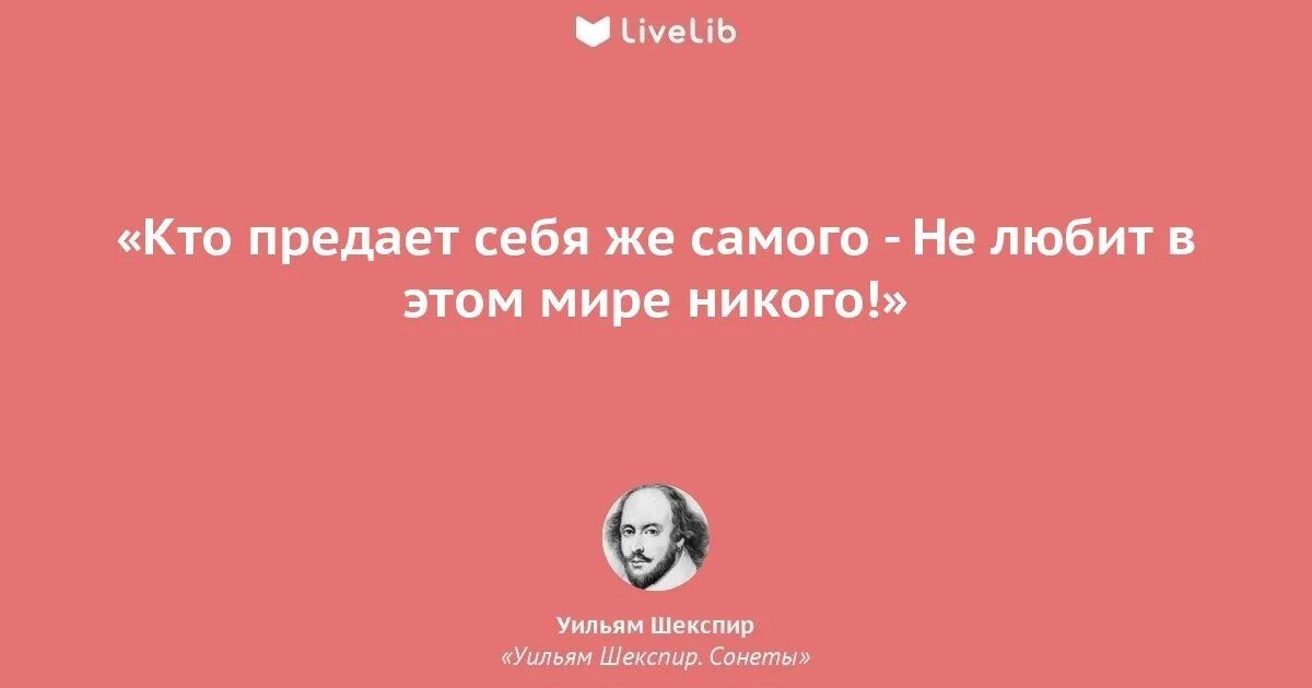 Песня не предавай значения
