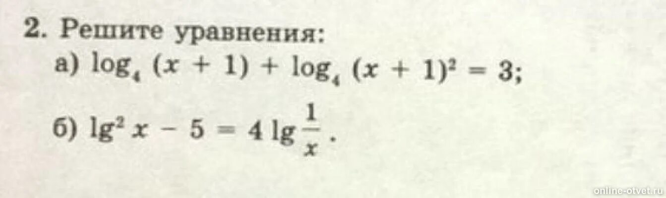 Log4(2x−1)=log4(x+3)−1.. Log4(x+3)-log4(x-1)=2-3log4 2. Log4x>1 log4x>-1. Решите уравнение log2 4-x 4. Log3 2x 4 3