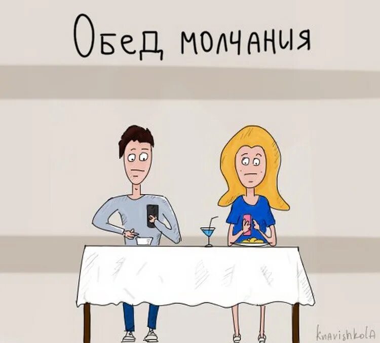 Приколы в прямом смысле. Рисунки в прямом смысле. В прямом смысле слова. Рисунки в прямом смысле слова