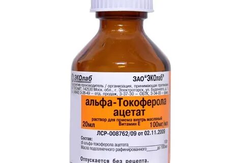 Токоферол что