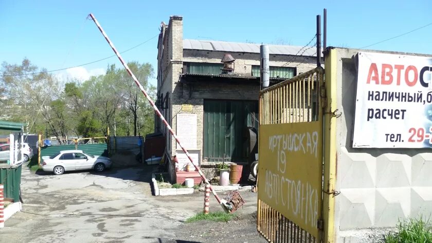 Владивосток улица иртышская 2. Иртышская 50 владивосток. Вилкова 20 стр 2 автостоянка владивосток. Иртышская 12 владивосток. 2-й иртышский д.