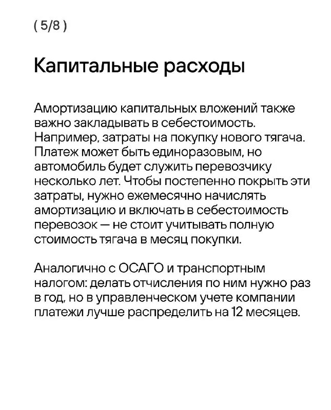 Контроль. 230 федеральный закон контроль расходов. 2022. 442 фз от 28 12 2013 г об основах социального обслуживания. 230 федеральный закон контроль расходов.