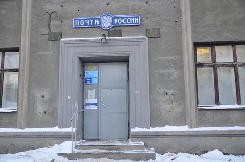 Почта гавань