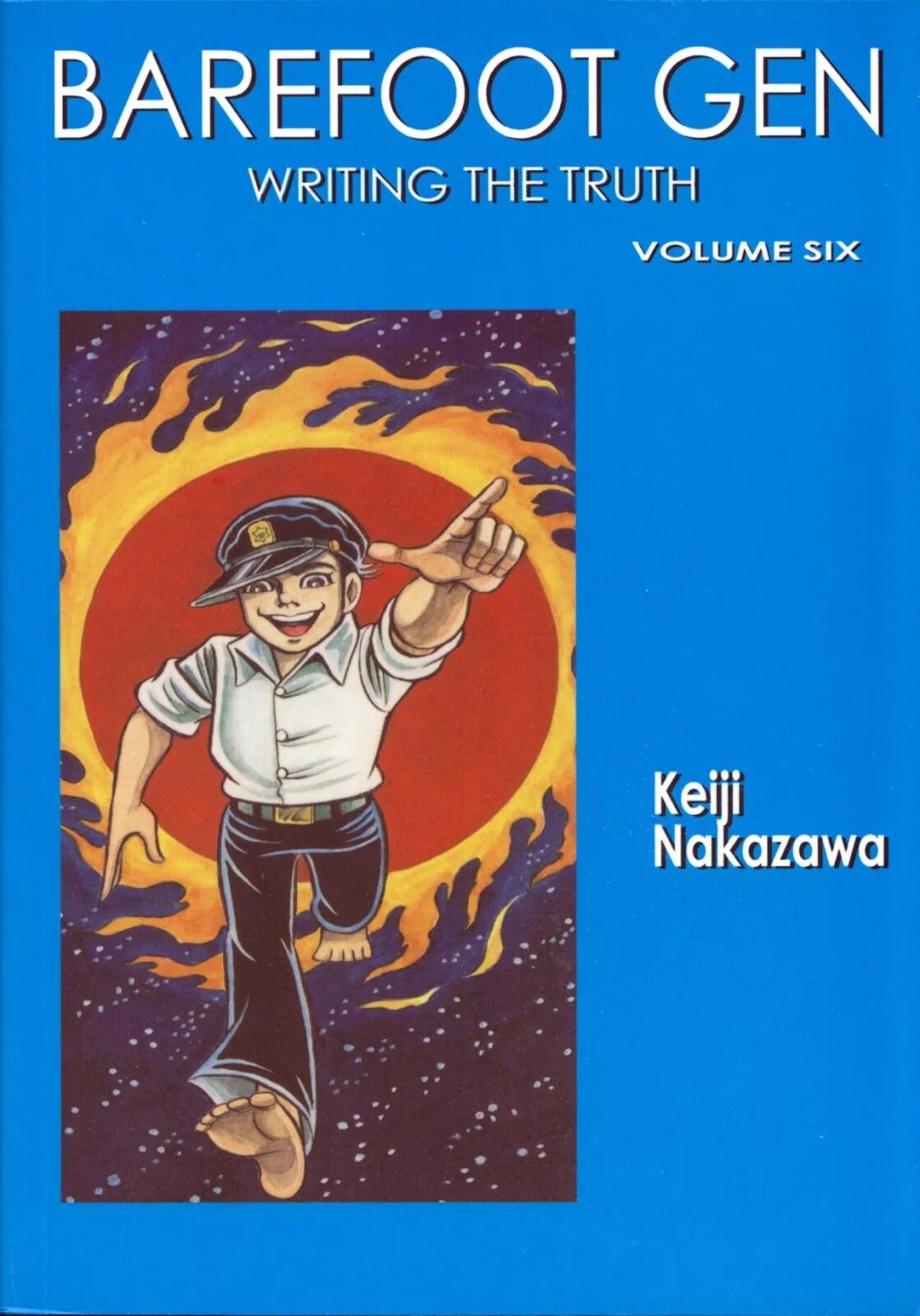 Босоногий гэн манга. Кэйдзи Накадзава Босоногий Гэн. Босоногий Гэн книга. Босоногий Гэн Постер. Босоногий Гэн» Накадзава Кэйдзи 1995.