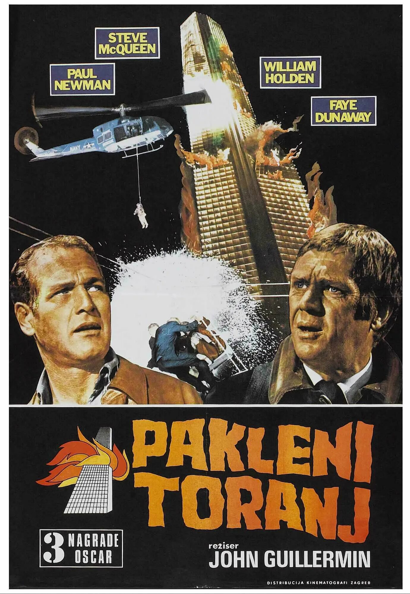 The towering inferno 1974. The towering inferno 1974. ад в поднебесье фильм 1974. ад в поднебесье фильм 1974. The towering inferno 1974.