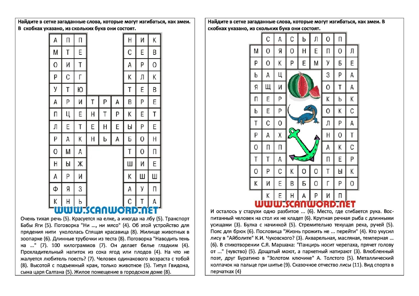 Кроссворды Филворды. Филворд для дошкольников. Филворд для детей для дошкольников. Филворд для дошкольников лет. Филворды для детей 8 9 лет распечатать