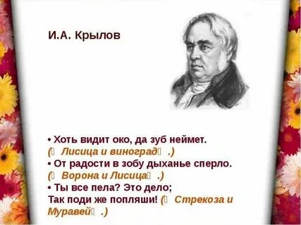 Око да это
