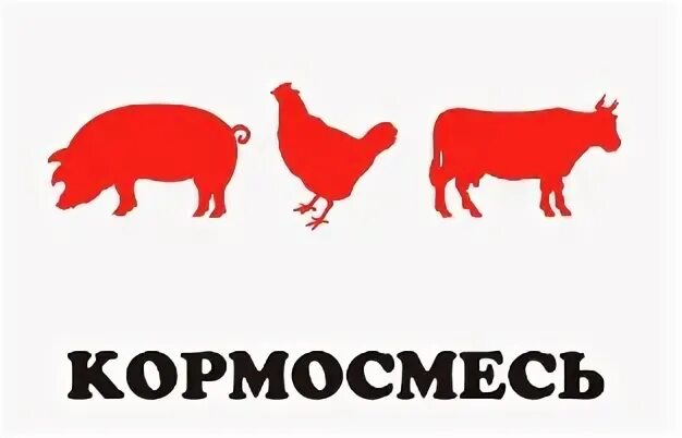 Комбикорм сарапул