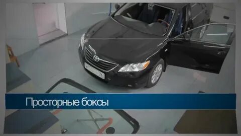 Замена стекла ярославль