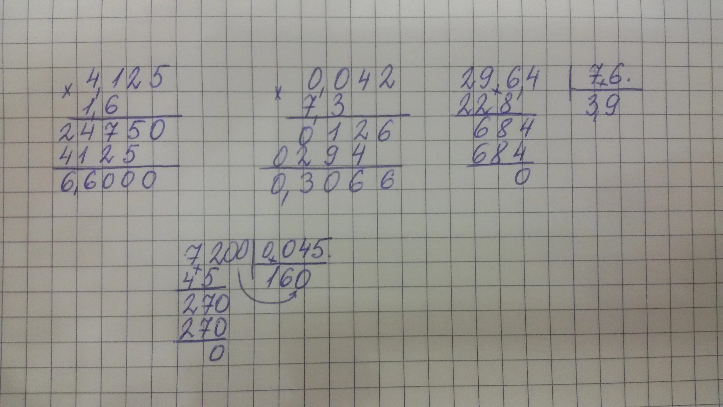 39 45 28 3. 125 1 6 В столбик. 4 125 1 6 В столбик. Выполни деление в столбик. Деление 29,64:7,6 столбиком.