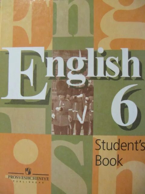 Книга английского языка 6 класс кузовлев. Кузовлев Автор. Английский язык кузовлев в.п., лапа н.м., Перегудова э.ш.. Английский лапа э.ш н.м Просвещение. English 6 Автор кузовлев в.п..