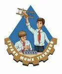 Конкурс юных техников 2025. Юный техник эюбоема дом творчества.