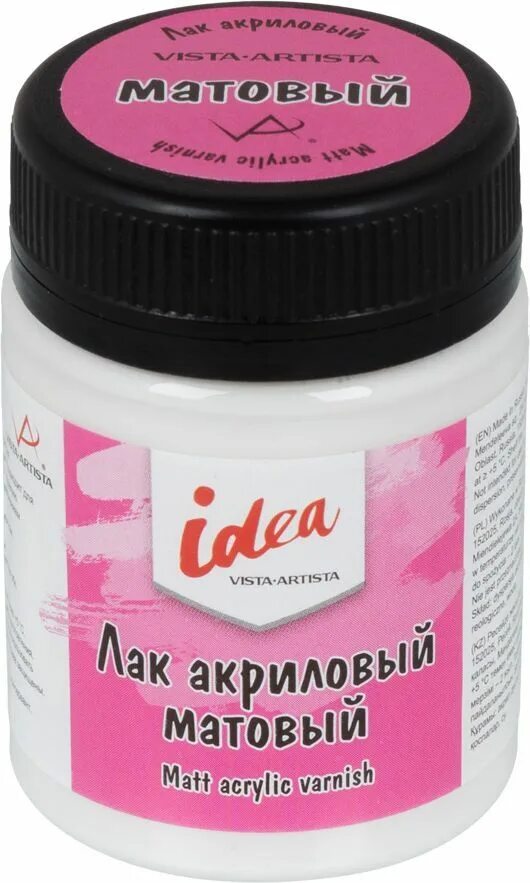 Виста лак. Виста лак. Виста артиста. Виста лак. Умная эмаль регенератор слоящихся ногтей.