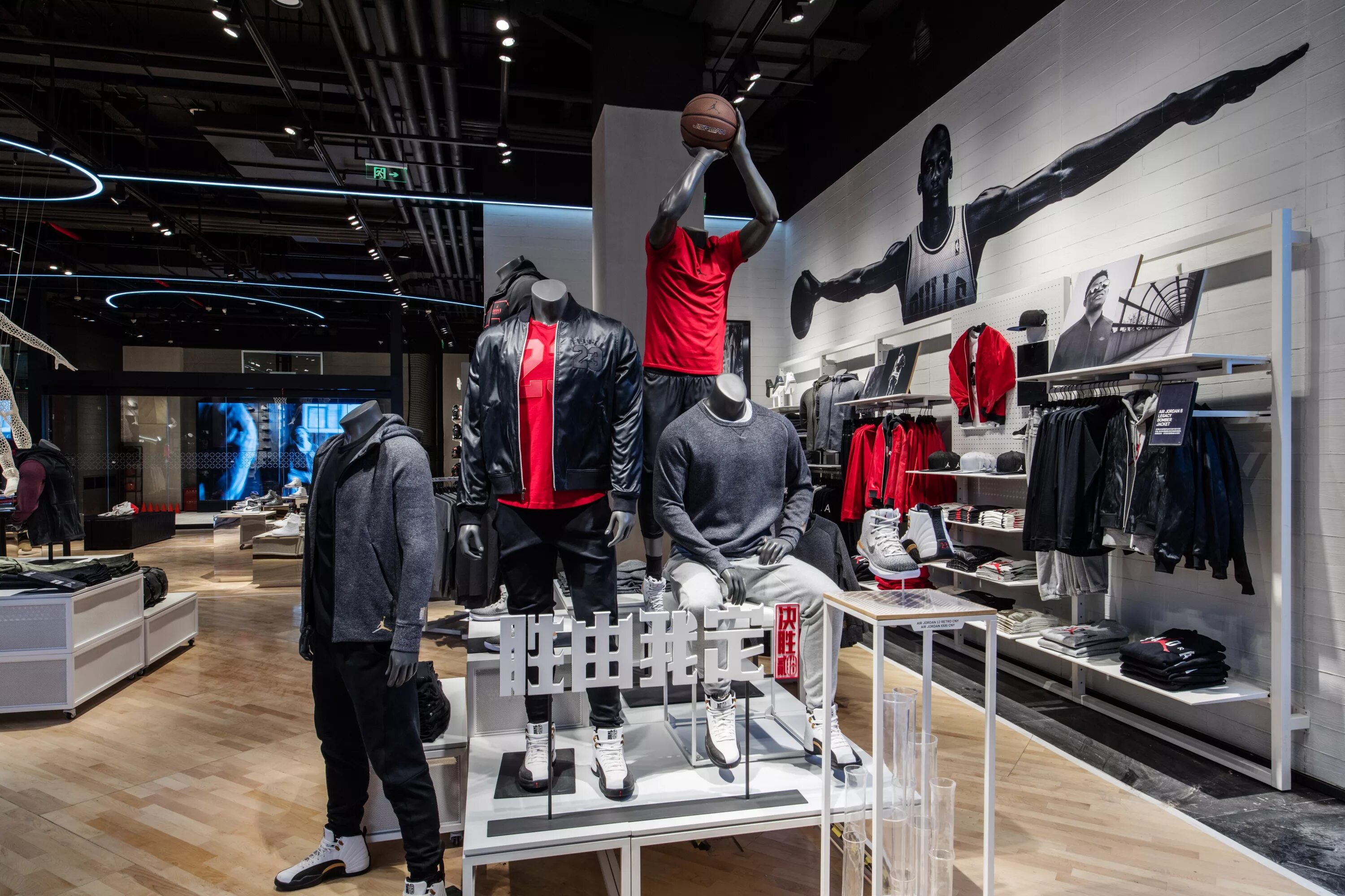 Магазин найк одежда. Nike Air Jordan Store. Nike Jordan Boutique. Магазин Nike Air Jordan в Москве. Nike магазин Нью Йорк баскетбол.