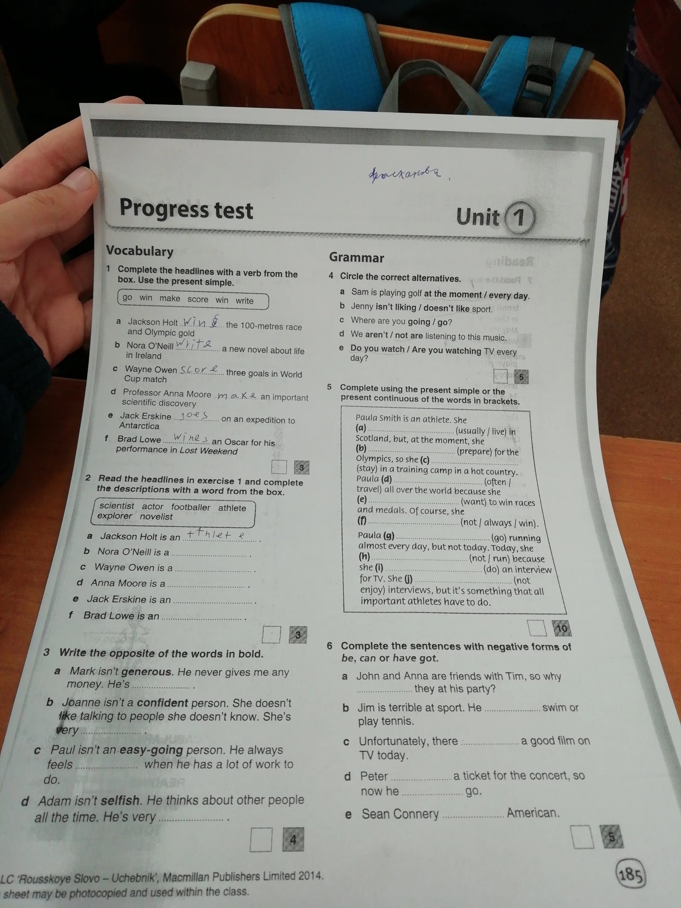 Focus 4 Unit 3 Test. Focus Unit Test 5 Group a ответы. Focus 2 Unit Test 5. Focus 2 тест Unit 1. Progress test unit 7 7 класс ответы