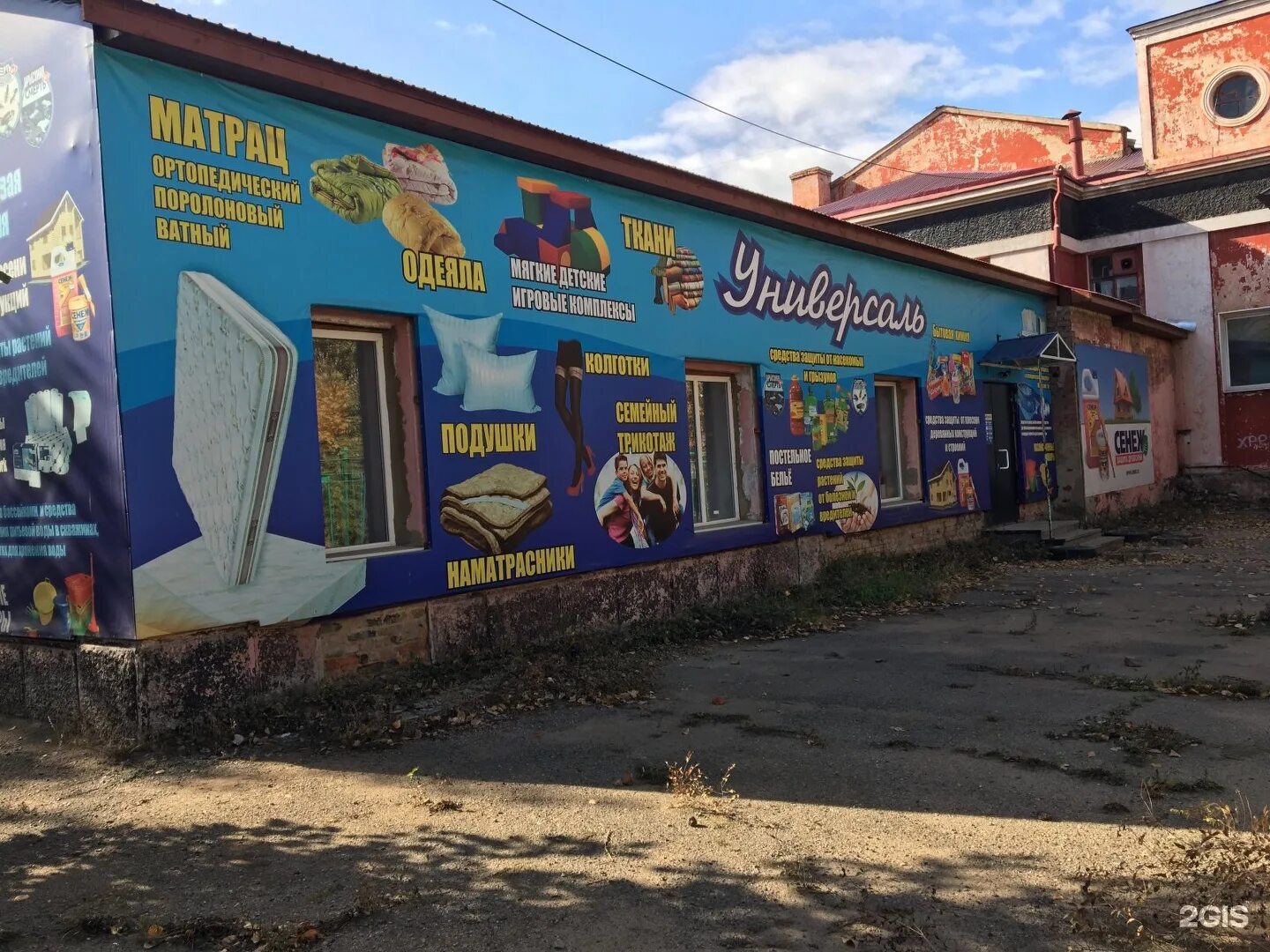 клиническая больница чита коханского 6. улица забайкальского рабочего 13 чита. детский центр карибы в чите. чита ул гладкова 8 центр охраны зрения. чита центр услуг.