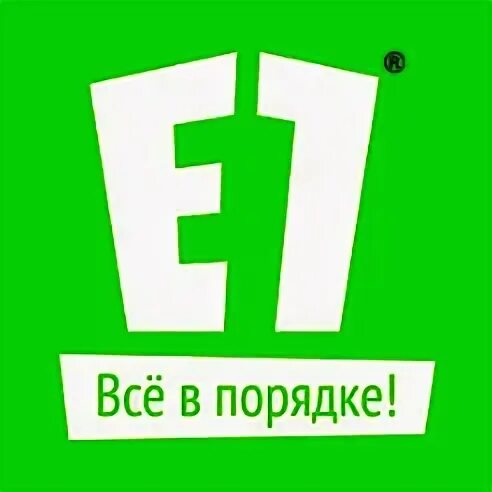 Е 1 5 08. Е 1 5 08