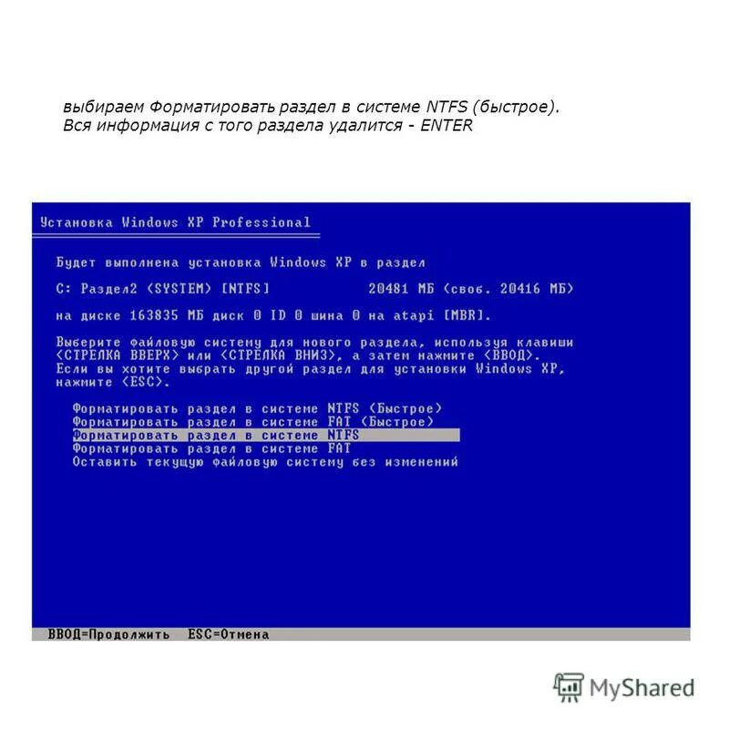 быстрое ntfs. ключи регистрации rs file recovery. Ntfs fat32 разница. Ntfs арты. быстрое ntfs.