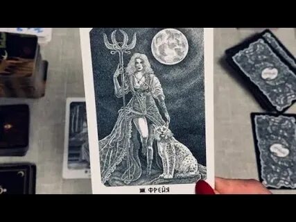 Witchfox таро