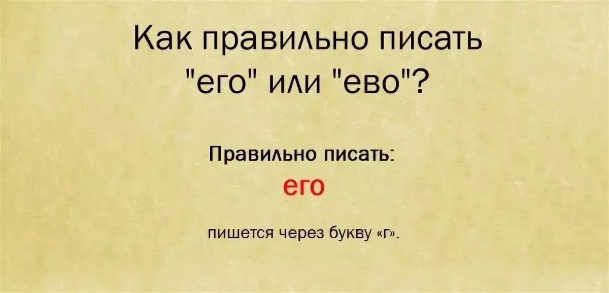 чтобы как пишется. как пишется удевлять или удивлять. как пишется удевлять или удивлять. правописание наречий через дефис правило. как пишется удевлять или удивлять.