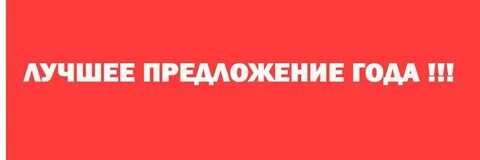 Предложить интересный сайт