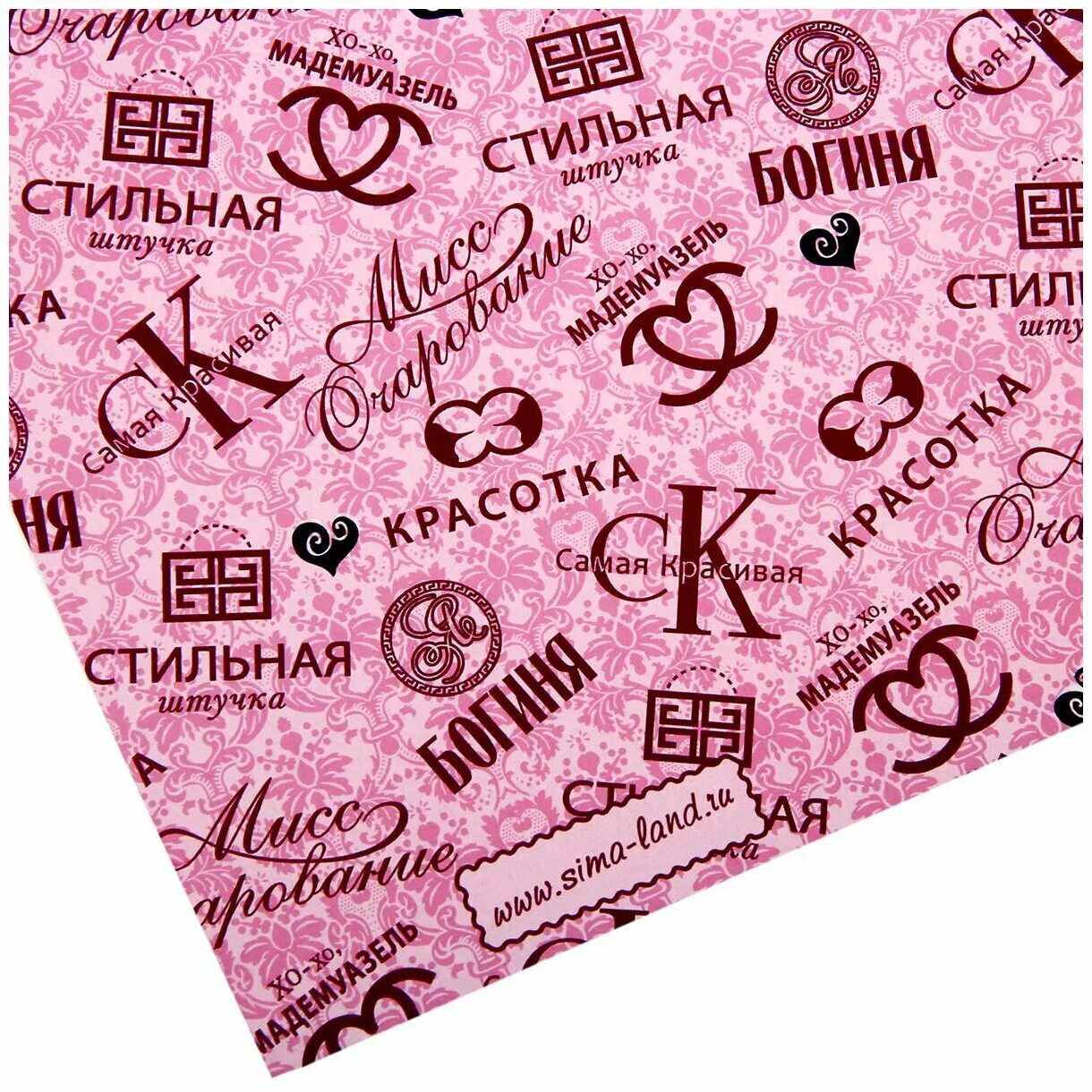 красивая бумага для печати. бумага для скрапбукинга новый год. упаковочная бумага новогодняя. принт для упаковочной бумаги. красивая упаковочная бумага для подарков.