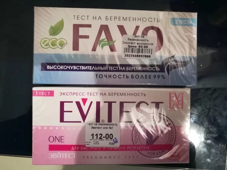 Тест на беременность ооо клевер отзывы. Тест апрель. Тест по теме апрель апрель звенит капель 1 класс. Тест апрель. Тест на беременность itest.