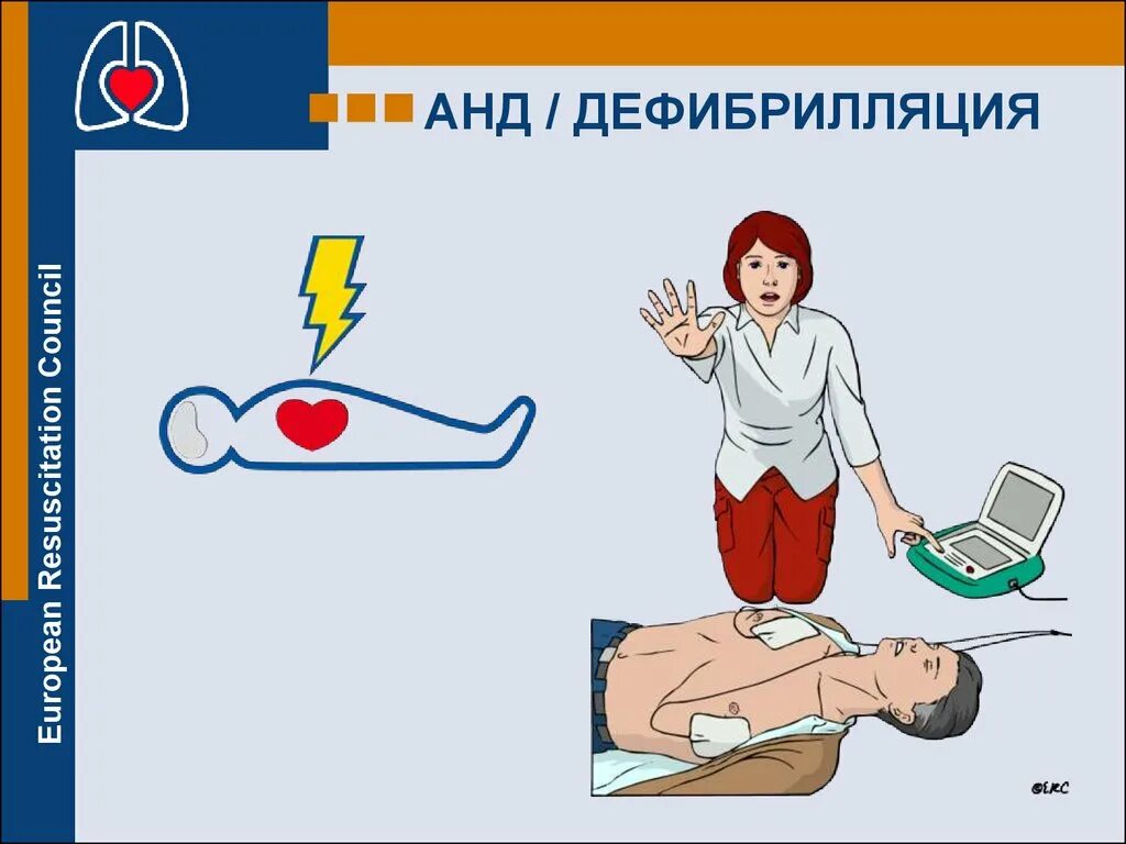 Анд помощь