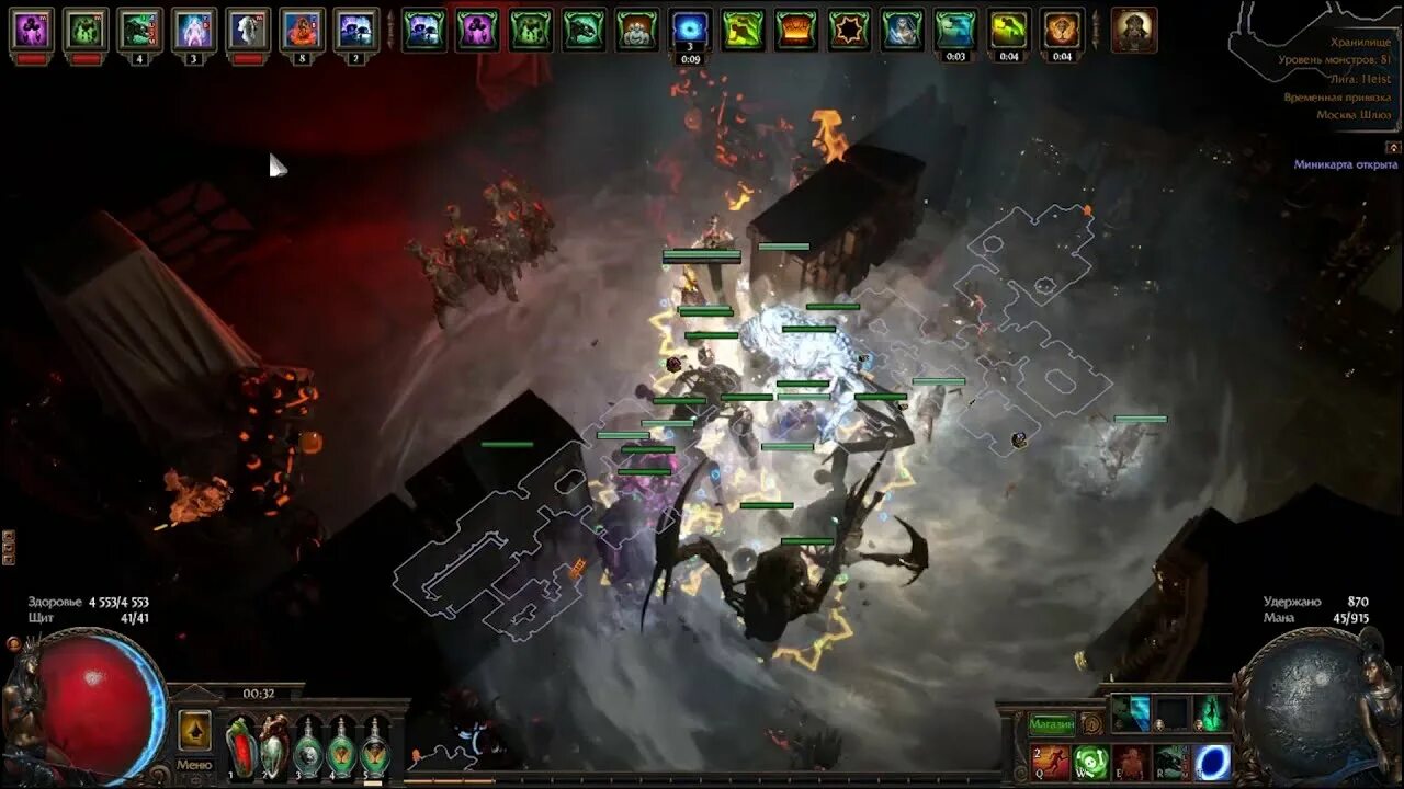 Poe хардкор. Poe sanctum. перандус пое.