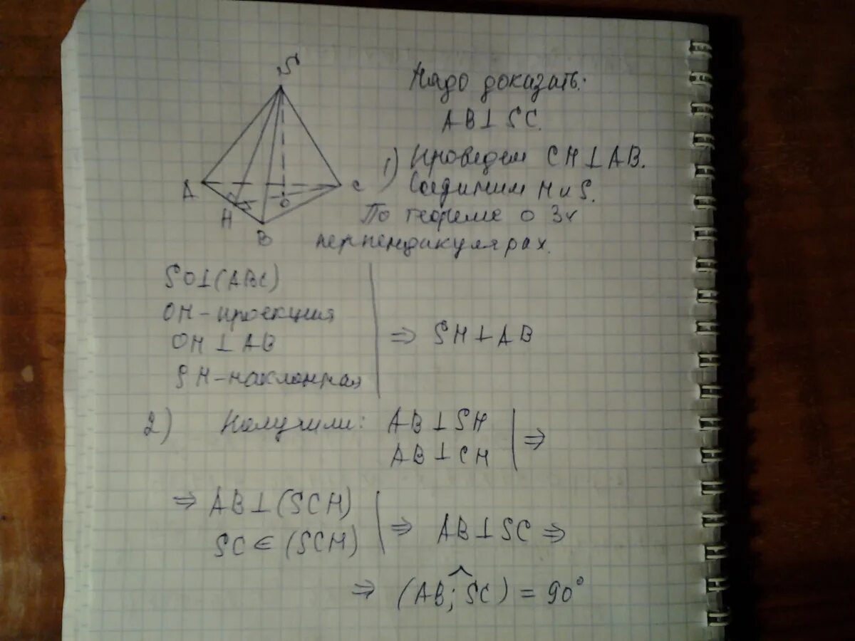 Угол между скрещивающимися медианами тетраэдра. Правильный тетраэдр dabc. Угол между ребрами правильного тетраэдра. Найдите углы между гранями правильного тетраэдра. Угол между прямыми в тетраэдре.