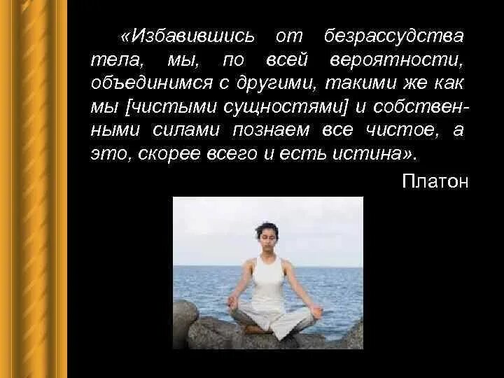 Безрассудная смелость 11 букв. Понятие безрассудство. Смелость и безрассудство. Смелость от безрассудства. Что такое безрассудность словами простыми.