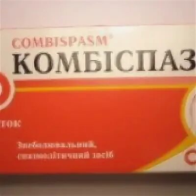 Комбиспазм