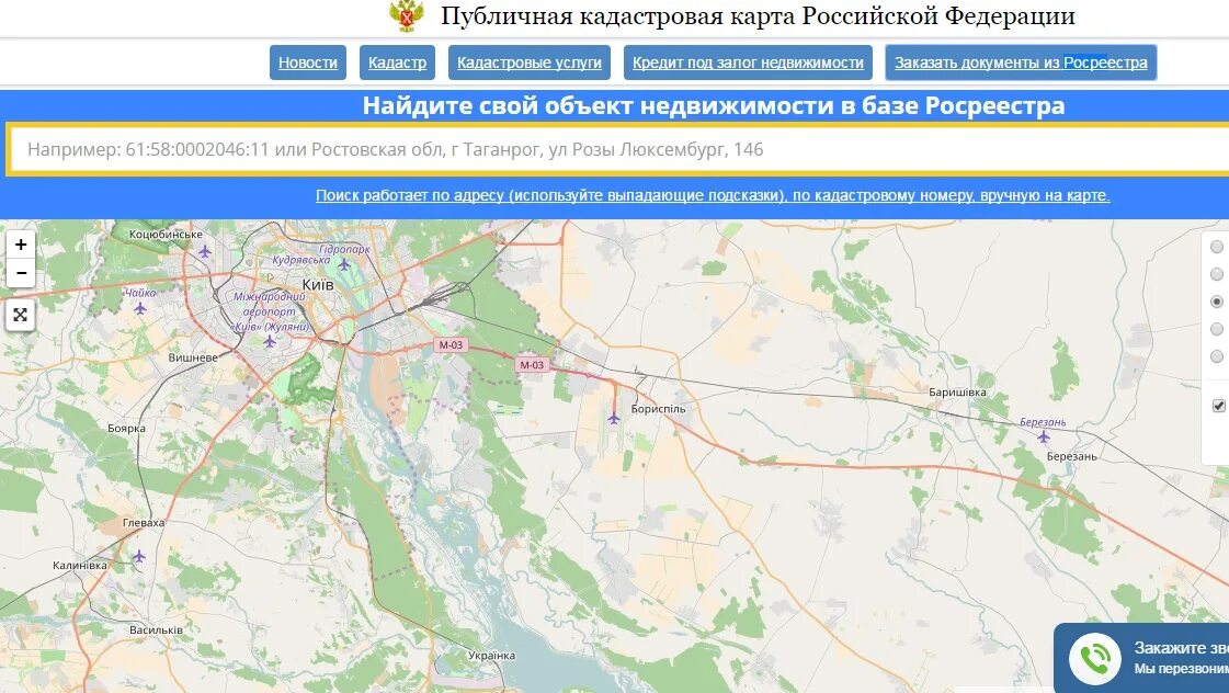 Публичная кадастровая карта владивостока. Кадастровая карта территории. Авито белокуриха. Публичная кадастровая карта белокуриха. Расположение сторон света на кадастровой карте.