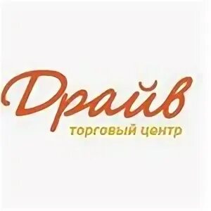 Тц драйв