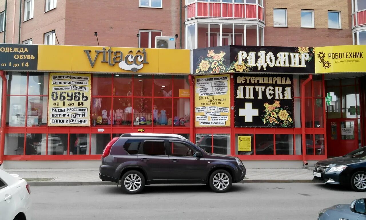 трасса. абакан ул торосова 9а. абакан 15. г. ул некрасова абакан.