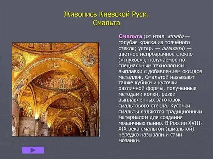 Характеристика киевской руси 12 века