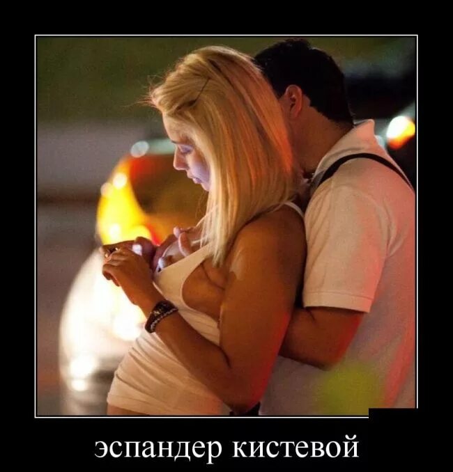 Смешно про парней и девушек. Смешно про парней и девушек