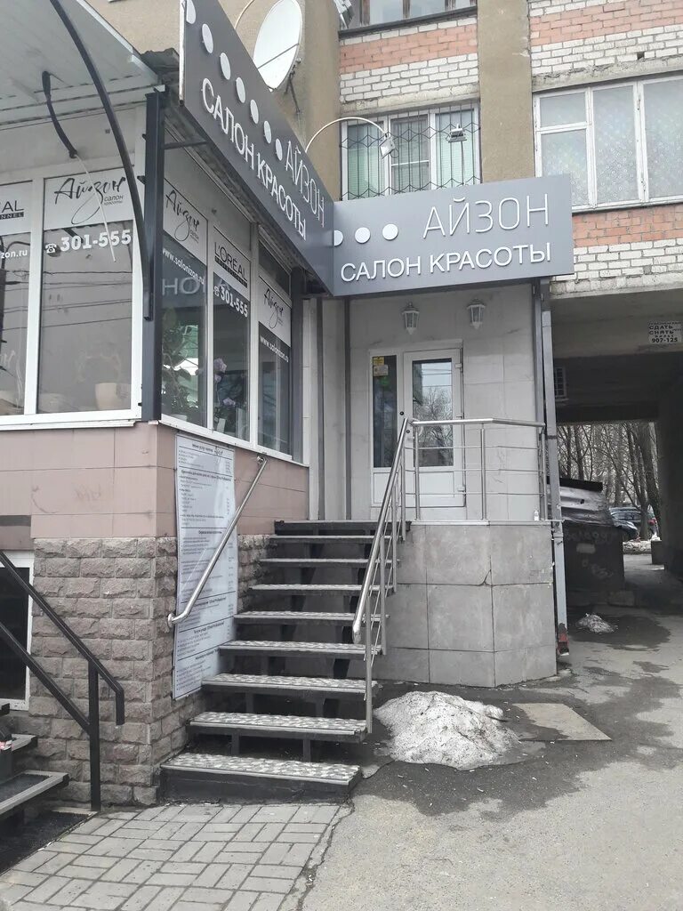 ул тухачевского 7. ул тухачевского 7. тухачевского 8 смоленск. улица тухачевского, 7. тухачевского д 7 смоленск.