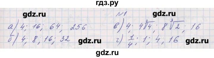 С 34 вариант 1. С 34 вариант 1
